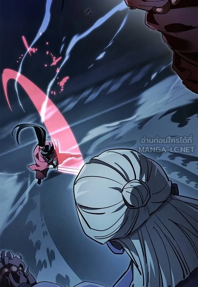 ยมราชลงทัณฑ์ ตอนที่ 74 รูปที่ 136