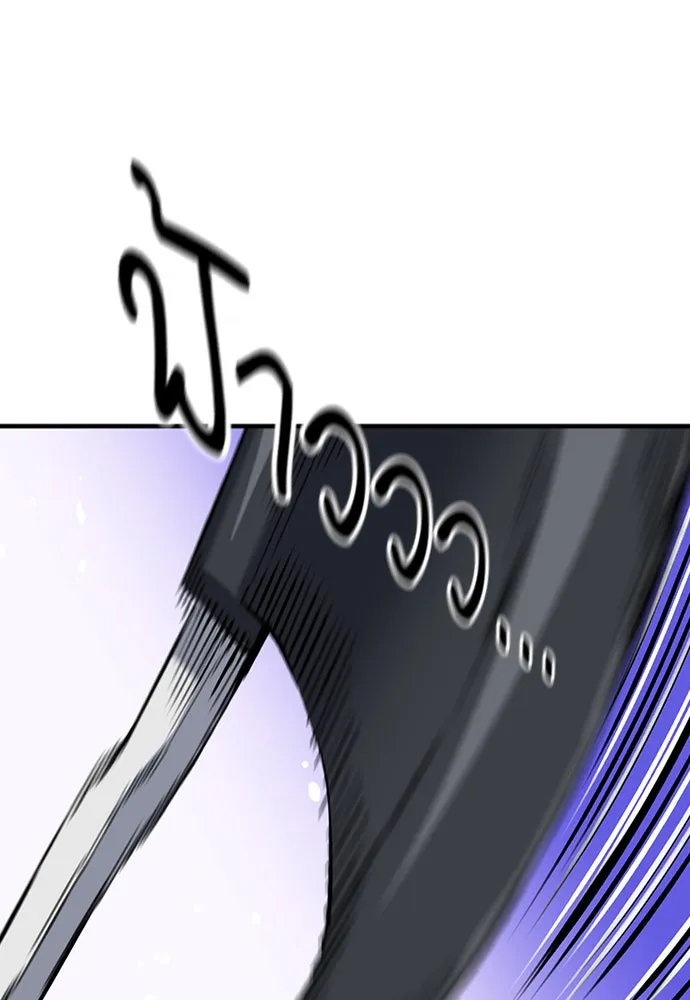 ดรูอิดแห่งสถานีโซล ตอนที่ 28 รูปที่ 19