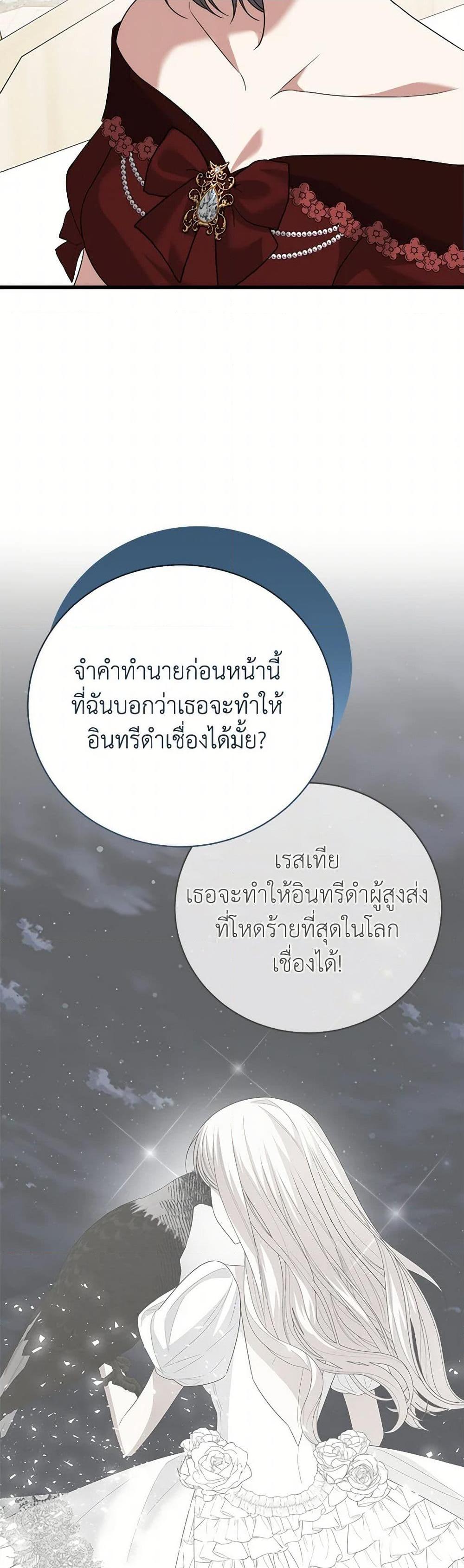 Manga-lc-com อ่านมังงะ อ่านการ์ตูน ออนไลน์ ฟรี Four Dangerous Brothers to My Rescue ตอนที่ 1 2 3 4 5 6 7 8 9 10 11 12 13 14 ฟรี ไม่มีโฆษณา Manga-lc - อ่าน มังงะ อ่าน การ์ตูน ออนไลน์ อ่านมังงะ ฟรี