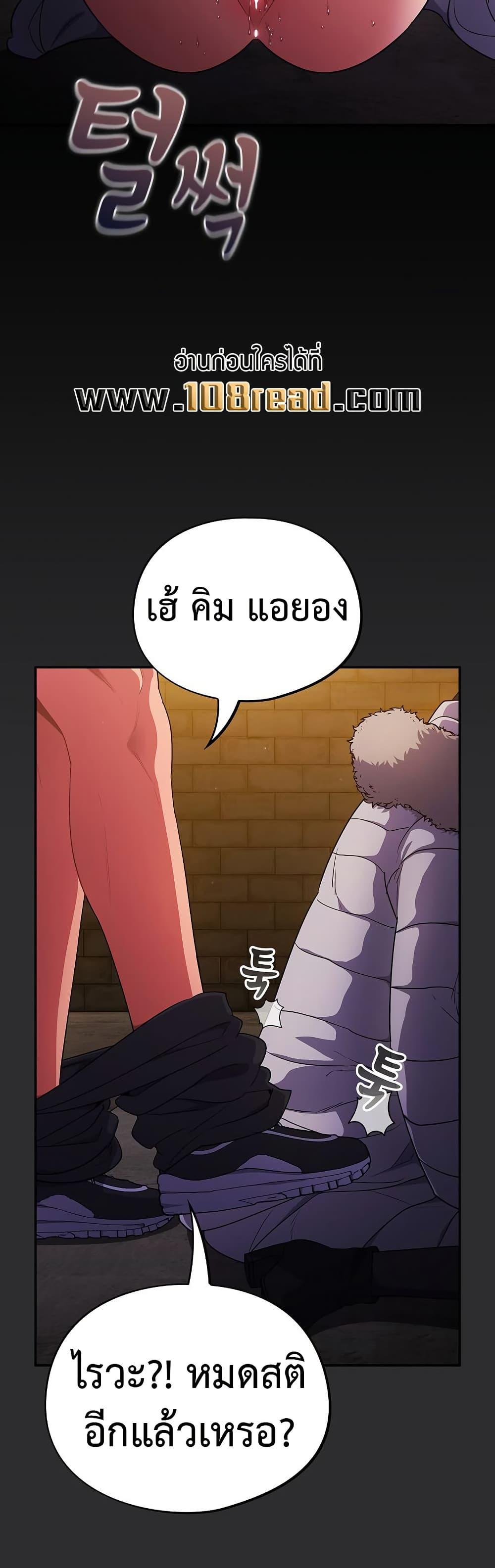 Doujin-Lc- อ่าน โดจิน มังฮวา เกาหลี ญี่ปุ่น จีน แปลไทย Idiot Virus ตอนที่ 1 2 3 4 5 6 7 8 9 10 11 12 13 14 ฟรี ไม่มีโฆษณา อ่าน โดจิน Manhwa เกาหลี ญี่ปุ่น จีน เรามีครบ คัดมาให้เน้นๆ โดจิน 18+ รับประกันความฟินโดย  Doujin Lc