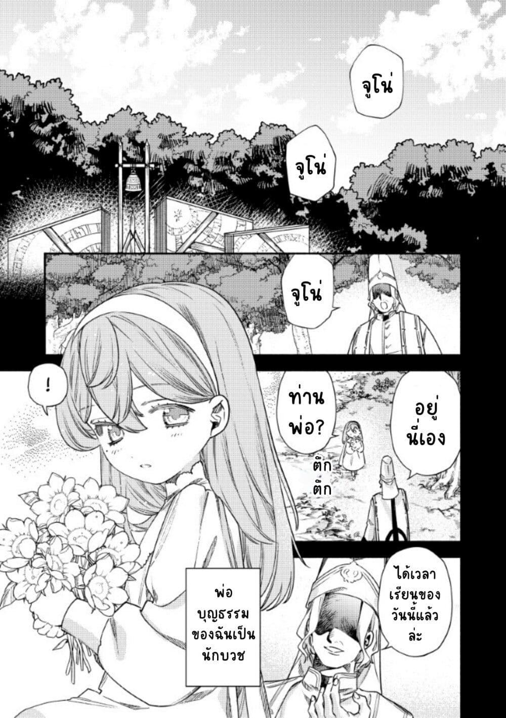 Manga-lc-com อ่านมังงะ อ่านการ์ตูน ออนไลน์ ฟรี Akuyaku Reijou no Oyome-sama ตอนที่ 1 2 3 4 5 6 7 8 9 10 11 12 13 14 ฟรี ไม่มีโฆษณา Manga-lc - อ่าน มังงะ อ่าน การ์ตูน ออนไลน์ อ่านมังงะ ฟรี