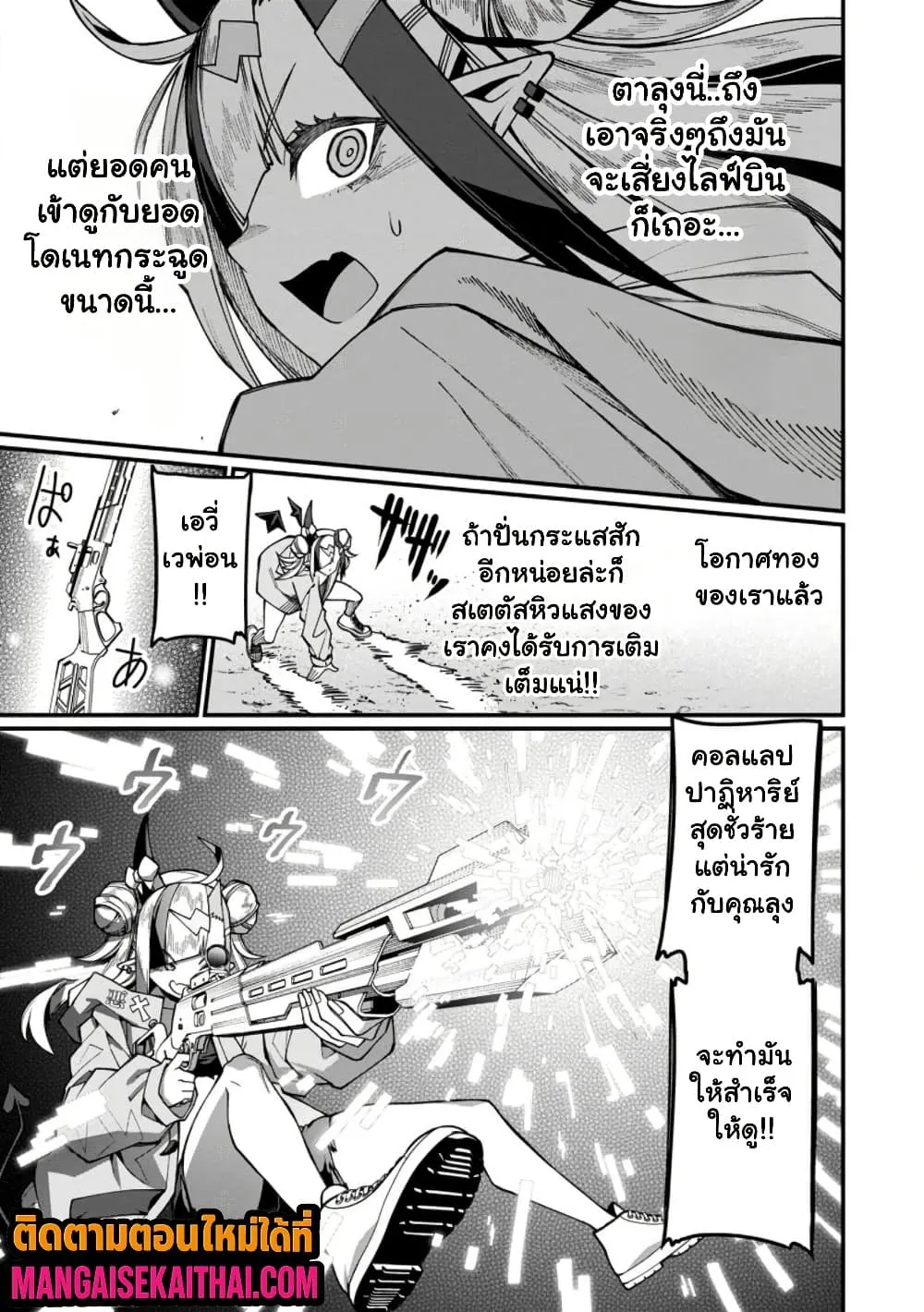 Manga-lc-com อ่านมังงะ อ่านการ์ตูน ออนไลน์ ฟรี Harem Ou no isekai Press Manyuuki ตอนที่ 1 2 3 4 5 6 7 8 9 10 11 12 13 14 ฟรี ไม่มีโฆษณา Manga-lc - อ่าน มังงะ อ่าน การ์ตูน ออนไลน์ อ่านมังงะ ฟรี
