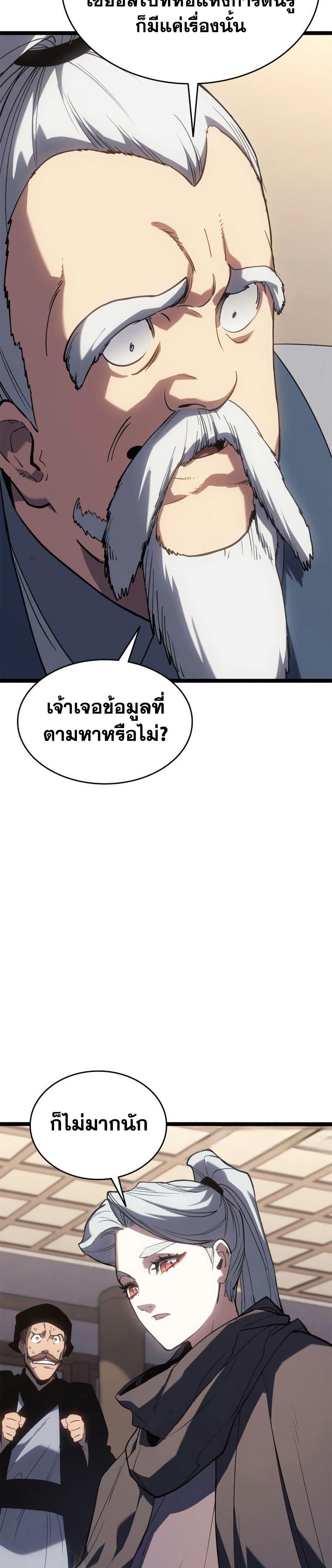 Manga-lc-com อ่านมังงะ อ่านการ์ตูน ออนไลน์ ฟรี Reaper of the Drifting Moon ตอนที่ 1 2 3 4 5 6 7 8 9 10 11 12 13 14 ฟรี ไม่มีโฆษณา Manga-lc - อ่าน มังงะ อ่าน การ์ตูน ออนไลน์ อ่านมังงะ ฟรี