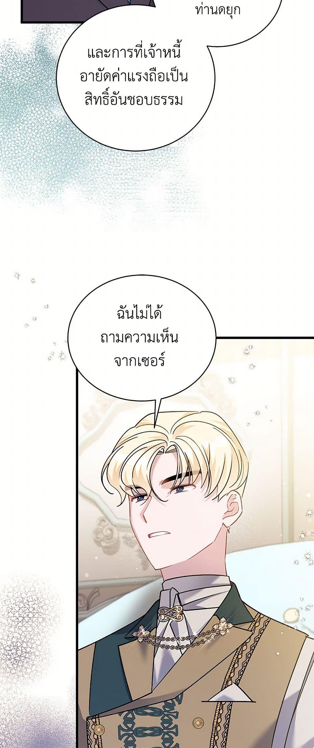 Manga-lc-com อ่านมังงะ อ่านการ์ตูน ออนไลน์ ฟรี I’m Sure It’s My Baby ตอนที่ 1 2 3 4 5 6 7 8 9 10 11 12 13 14 ฟรี ไม่มีโฆษณา Manga-lc - อ่าน มังงะ อ่าน การ์ตูน ออนไลน์ อ่านมังงะ ฟรี