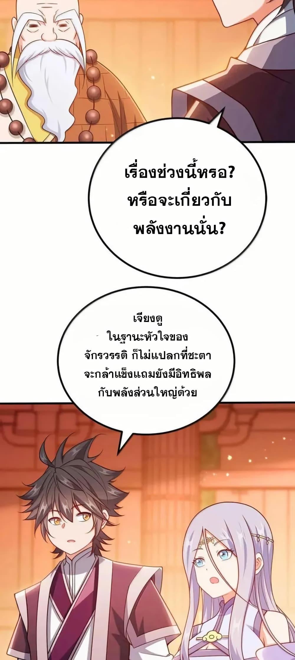 Manga-lc-com อ่านมังงะ อ่านการ์ตูน ออนไลน์ ฟรี My Wife is Actually the Future Tyrant Empress ตอนที่ 1 2 3 4 5 6 7 8 9 10 11 12 13 14 ฟรี ไม่มีโฆษณา Manga-lc - อ่าน มังงะ อ่าน การ์ตูน ออนไลน์ อ่านมังงะ ฟรี