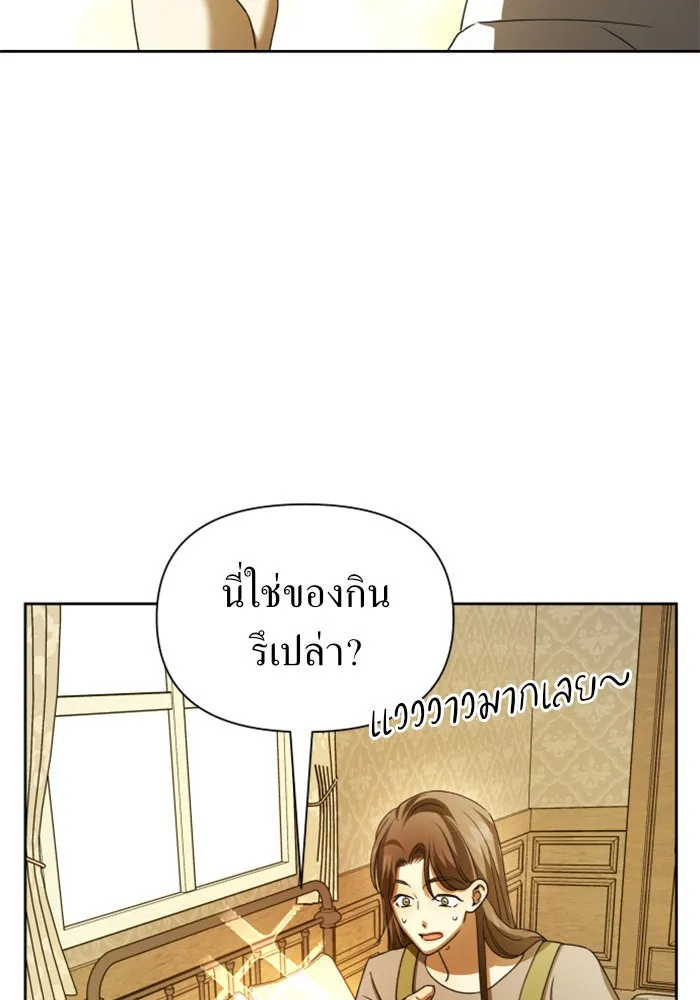 ชิงชีวิตพลิกลิขิตชะตา ตอนที่ 114. บาดแผลทางใจ(4) รูปที่ 149