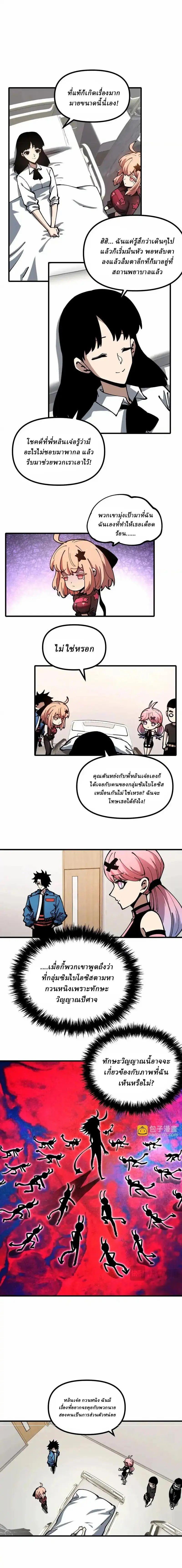 Manga-lc-com อ่านมังงะ อ่านการ์ตูน ออนไลน์ ฟรี Global Beast Tamer I Can See the Path of Evolution ตอนที่ 1 2 3 4 5 6 7 8 9 10 11 12 13 14 ฟรี ไม่มีโฆษณา Manga-lc - อ่าน มังงะ อ่าน การ์ตูน ออนไลน์ อ่านมังงะ ฟรี