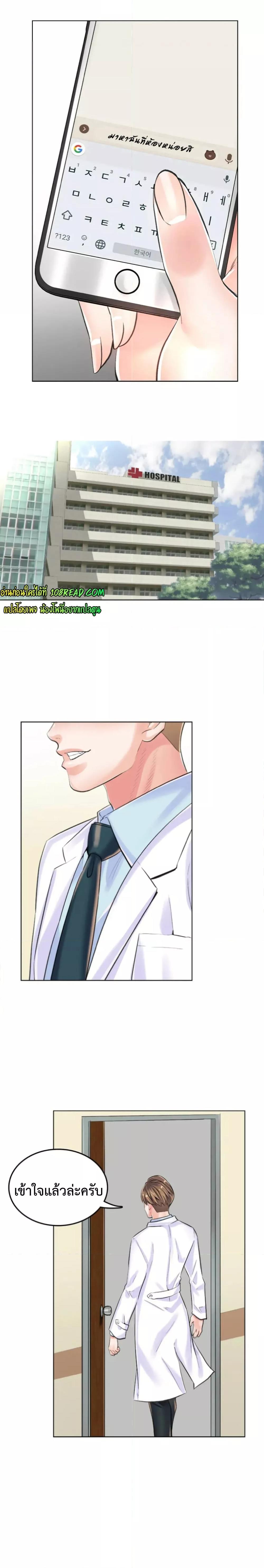 Doujin-Lc- อ่าน โดจิน มังฮวา เกาหลี ญี่ปุ่น จีน แปลไทย The Game Fatal Doctor ตอนที่ 1 2 3 4 5 6 7 8 9 10 11 12 13 14 ฟรี ไม่มีโฆษณา อ่าน โดจิน Manhwa เกาหลี ญี่ปุ่น จีน เรามีครบ คัดมาให้เน้นๆ โดจิน 18+ รับประกันความฟินโดย  Doujin Lc