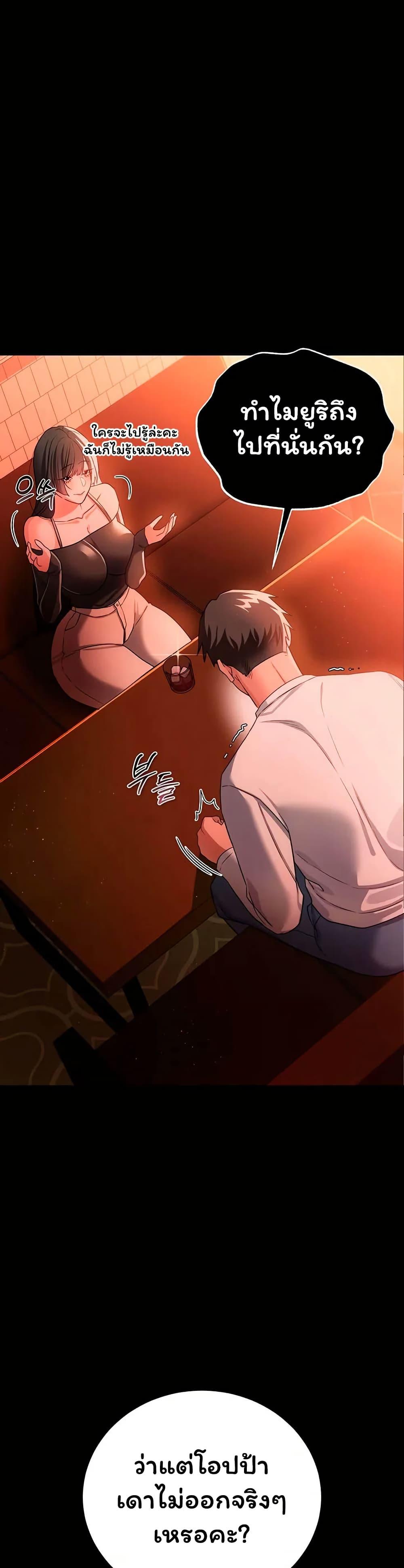 Doujin-Lc- อ่าน โดจิน มังฮวา เกาหลี ญี่ปุ่น จีน แปลไทย Risky Deals ตอนที่ 1 2 3 4 5 6 7 8 9 10 11 12 13 14 ฟรี ไม่มีโฆษณา อ่าน โดจิน Manhwa เกาหลี ญี่ปุ่น จีน เรามีครบ คัดมาให้เน้นๆ โดจิน 18+ รับประกันความฟินโดย  Doujin Lc