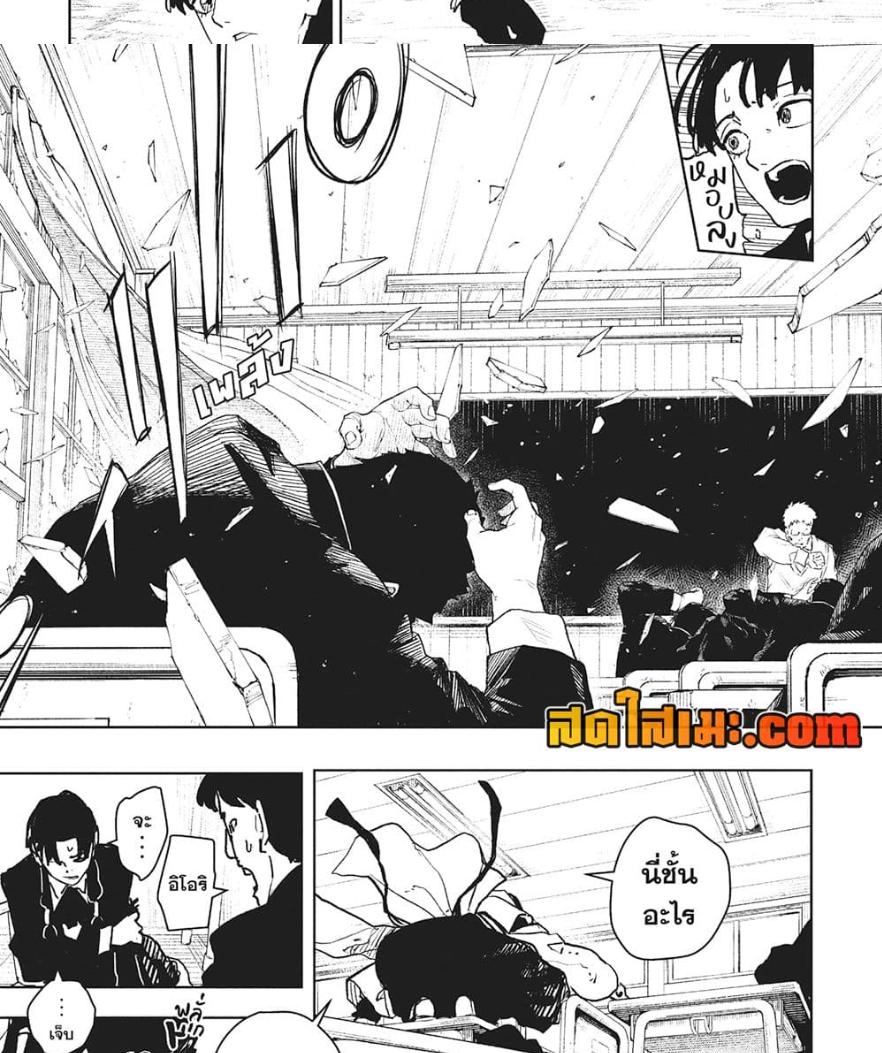 Manga-lc-com อ่านมังงะ อ่านการ์ตูน ออนไลน์ ฟรี Kagurabachi ตอนที่ 1 2 3 4 5 6 7 8 9 10 11 12 13 14 ฟรี ไม่มีโฆษณา Manga-lc - อ่าน มังงะ อ่าน การ์ตูน ออนไลน์ อ่านมังงะ ฟรี