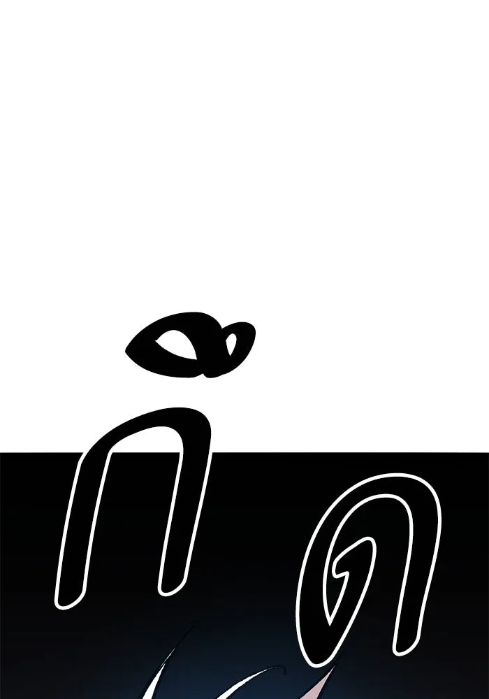 ยอดคนเลเวลทะลุ ตอนที่ 57 ปัญหาเชาว์ (4) รูปที่ 95