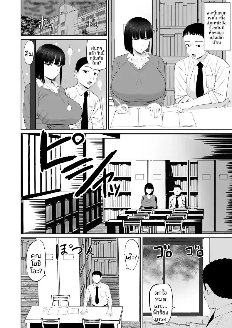 Doujin-Lc- อ่าน โดจิน มังฮวา เกาหลี ญี่ปุ่น จีน แปลไทย โอชิโอะผู้เย็นชา [Aramaa] Shio Taiou no Ooshio-san ตอนที่ 1 2 3 4 5 6 7 8 9 10 11 12 13 14 ฟรี ไม่มีโฆษณา อ่าน โดจิน Manhwa เกาหลี ญี่ปุ่น จีน เรามีครบ คัดมาให้เน้นๆ โดจิน 18+ รับประกันความฟินโดย  Doujin Lc