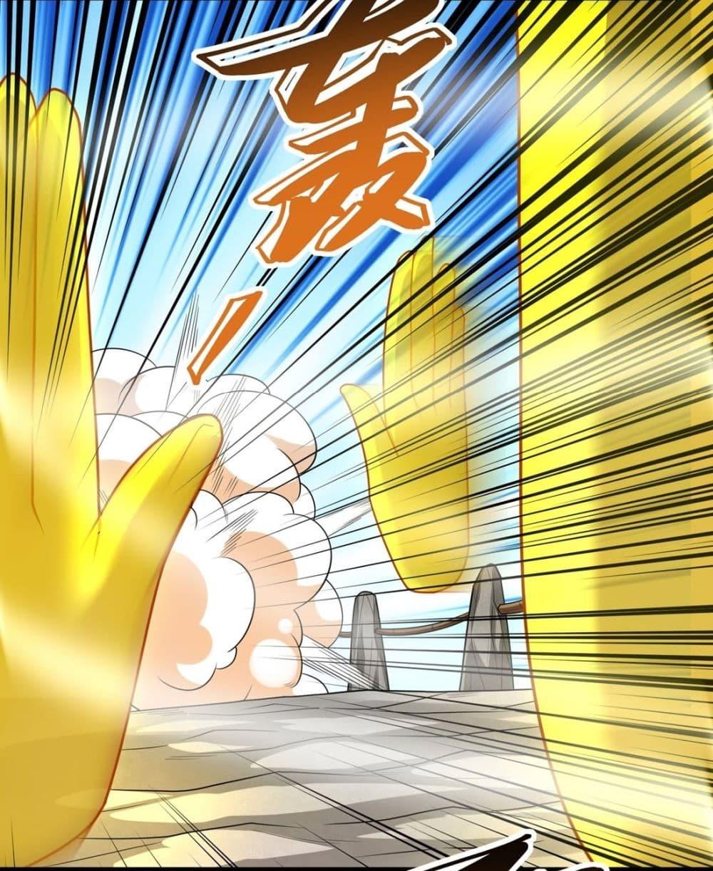 Manga-lc-com อ่านมังงะ อ่านการ์ตูน ออนไลน์ ฟรี God of Martial Arts ตอนที่ 1 2 3 4 5 6 7 8 9 10 11 12 13 14 ฟรี ไม่มีโฆษณา Manga-lc - อ่าน มังงะ อ่าน การ์ตูน ออนไลน์ อ่านมังงะ ฟรี