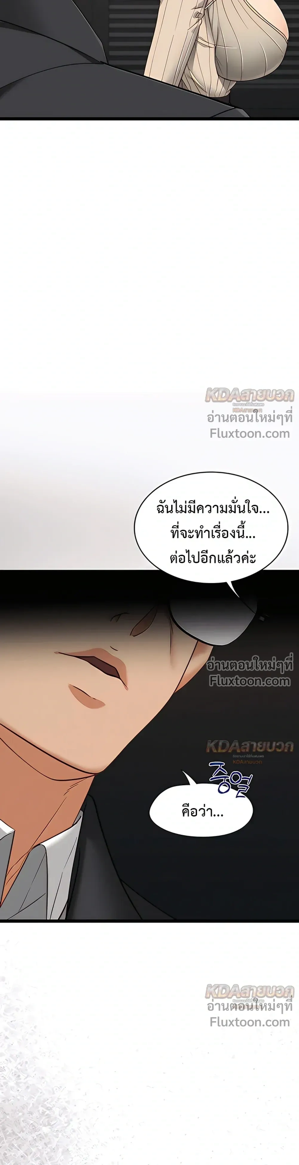 Doujin-Lc- อ่าน โดจิน มังฮวา เกาหลี ญี่ปุ่น จีน แปลไทย My Girlfriend Has Already Done Teaching วันที่แฟนไม่ใช่ของผมอีกต่อไป ตอนที่ 1 2 3 4 5 6 7 8 9 10 11 12 13 14 ฟรี ไม่มีโฆษณา อ่าน โดจิน Manhwa เกาหลี ญี่ปุ่น จีน เรามีครบ คัดมาให้เน้นๆ โดจิน 18+ รับประกันความฟินโดย  Doujin Lc