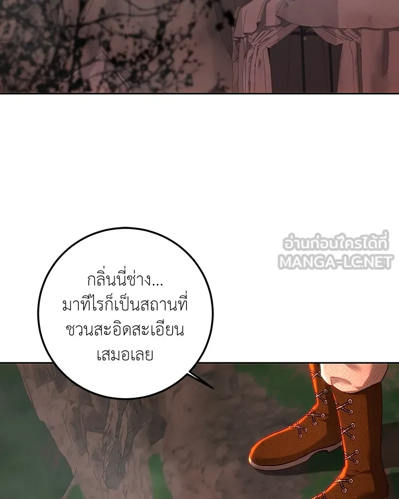 เจ้าหญิงคลั่งแห่งวังหลวง ตอนที่ 90 รูปที่ 3