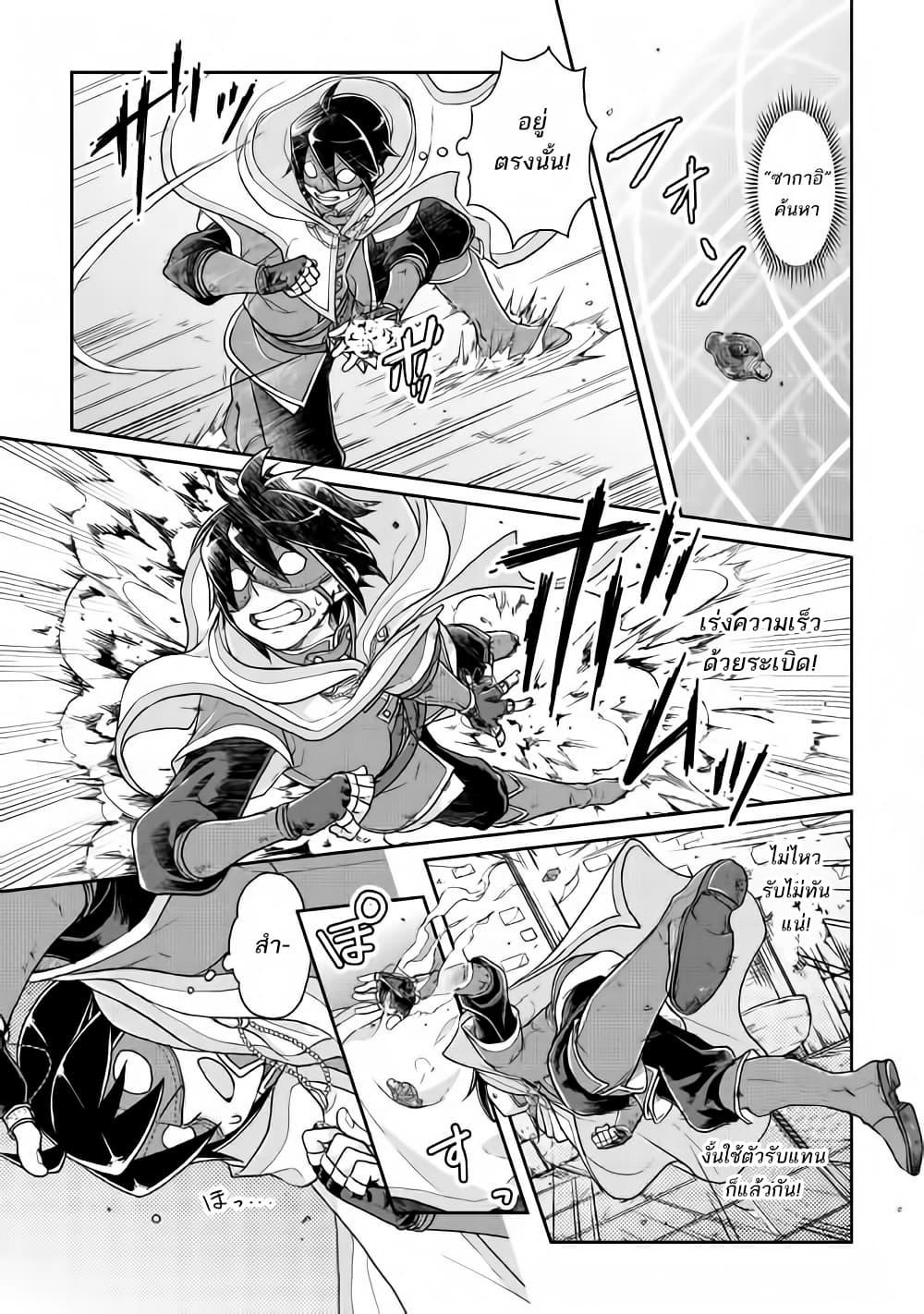 Manga-lc-com อ่านมังงะ อ่านการ์ตูน ออนไลน์ ฟรี Tsuki ga Michibiku Isekai Douchuu ตอนที่ 1 2 3 4 5 6 7 8 9 10 11 12 13 14 ฟรี ไม่มีโฆษณา Manga-lc - อ่าน มังงะ อ่าน การ์ตูน ออนไลน์ อ่านมังงะ ฟรี