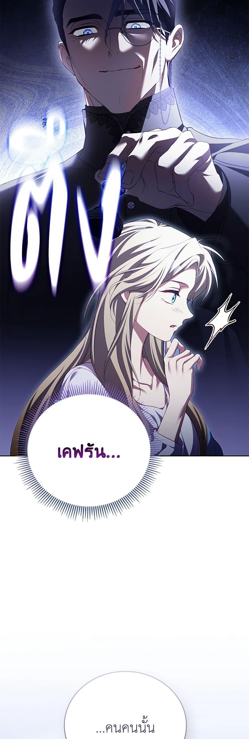 Manga-lc-com อ่านมังงะ อ่านการ์ตูน ออนไลน์ ฟรี Childcare Diary With The Villain ตอนที่ 1 2 3 4 5 6 7 8 9 10 11 12 13 14 ฟรี ไม่มีโฆษณา Manga-lc - อ่าน มังงะ อ่าน การ์ตูน ออนไลน์ อ่านมังงะ ฟรี