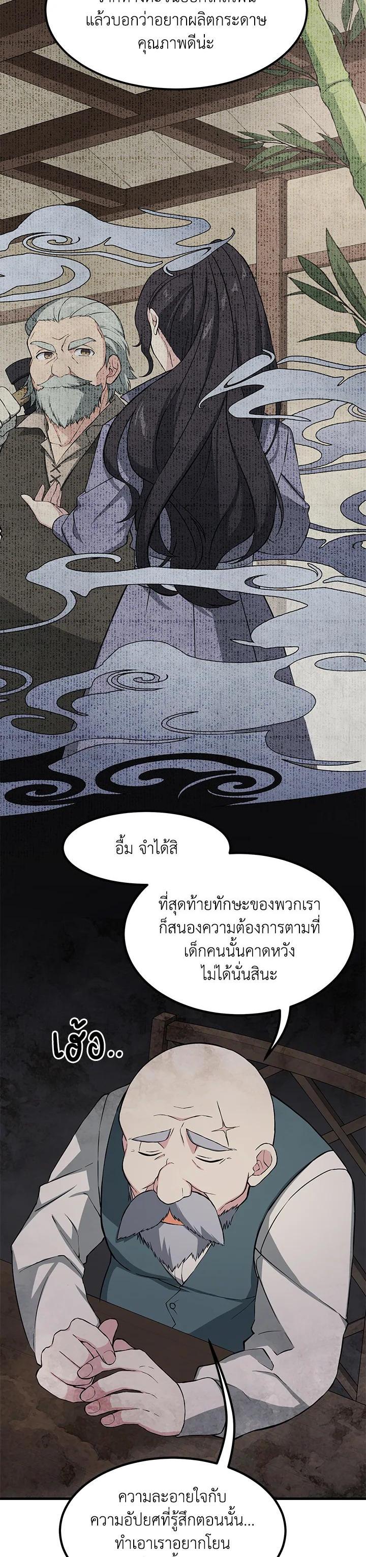 Manga-lc-com อ่านมังงะ อ่านการ์ตูน ออนไลน์ ฟรี How the Pro in His Past Life Sucks the Sweet Honey ตอนที่ 1 2 3 4 5 6 7 8 9 10 11 12 13 14 ฟรี ไม่มีโฆษณา Manga-lc - อ่าน มังงะ อ่าน การ์ตูน ออนไลน์ อ่านมังงะ ฟรี