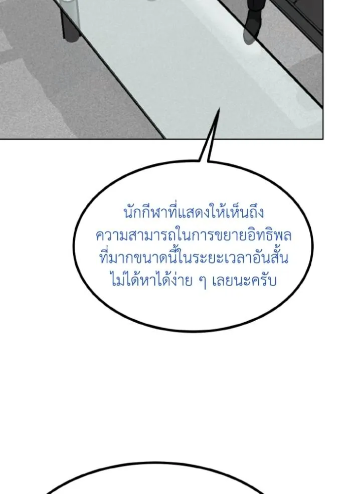 อ ตอนที่ 126 รูปที่ 44