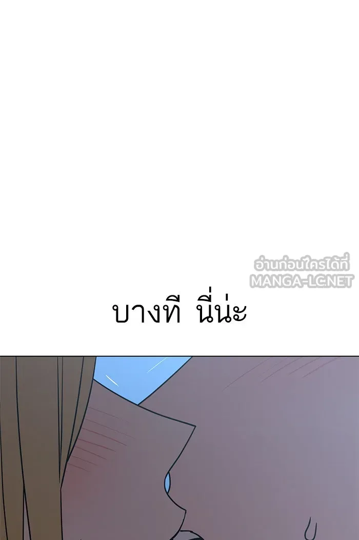 โชคชะตานำพารัก ตอนที่ 85 ผลข้างเคียงจากวันนั้น รูปที่ 9