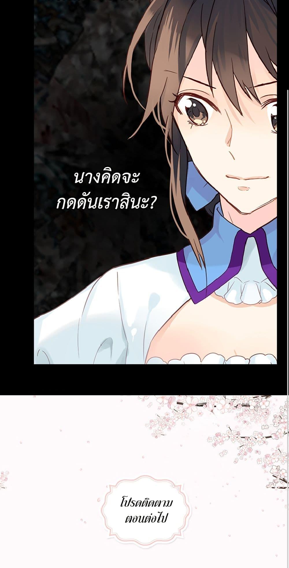 Manga-lc-com อ่านมังงะ อ่านการ์ตูน ออนไลน์ ฟรี Isekai Empress ตอนที่ 1 2 3 4 5 6 7 8 9 10 11 12 13 14 ฟรี ไม่มีโฆษณา Manga-lc - อ่าน มังงะ อ่าน การ์ตูน ออนไลน์ อ่านมังงะ ฟรี