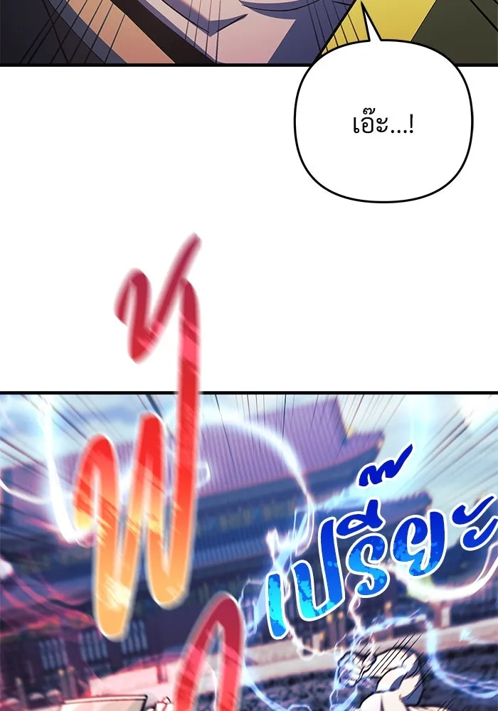 สัปดาห์นี้งดอัปตอนใหม่ ตอนที่ 75 รูปที่ 103