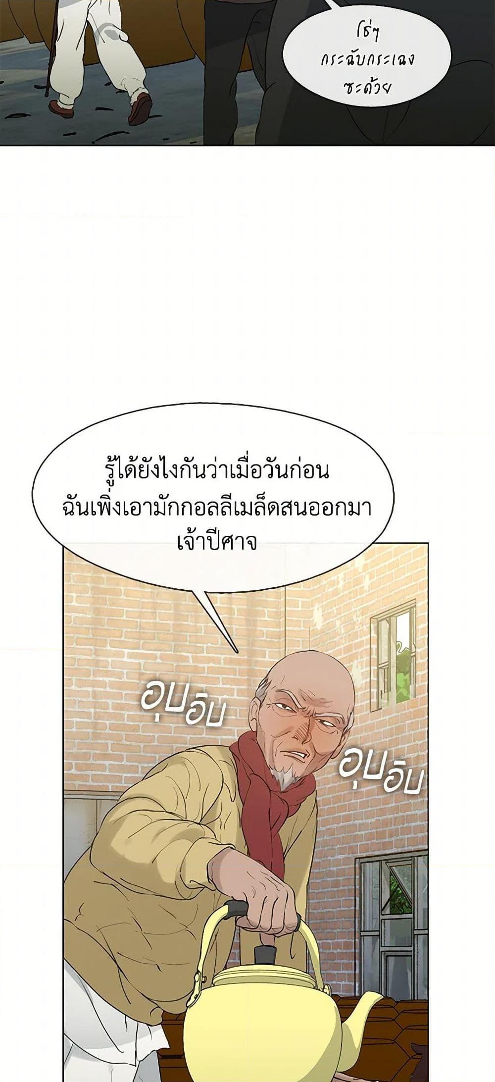 Manga-lc-com อ่านมังงะ อ่านการ์ตูน ออนไลน์ ฟรี Restaurant in the After Life ตอนที่ 1 2 3 4 5 6 7 8 9 10 11 12 13 14 ฟรี ไม่มีโฆษณา Manga-lc - อ่าน มังงะ อ่าน การ์ตูน ออนไลน์ อ่านมังงะ ฟรี