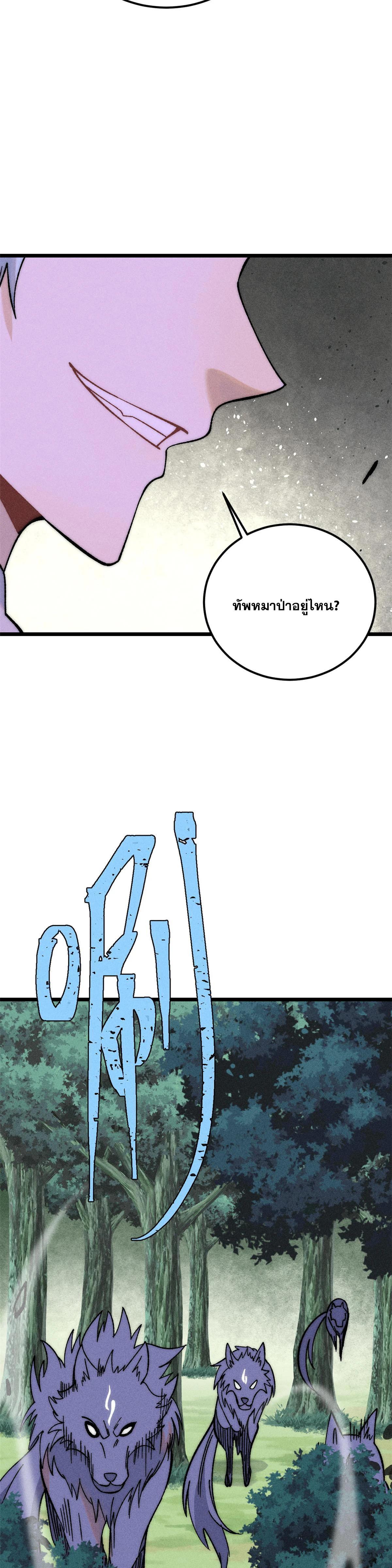 Manga-lc-com อ่านมังงะ อ่านการ์ตูน ออนไลน์ ฟรี All Hail the Sect Leader ตอนที่ 1 2 3 4 5 6 7 8 9 10 11 12 13 14 ฟรี ไม่มีโฆษณา Manga-lc - อ่าน มังงะ อ่าน การ์ตูน ออนไลน์ อ่านมังงะ ฟรี