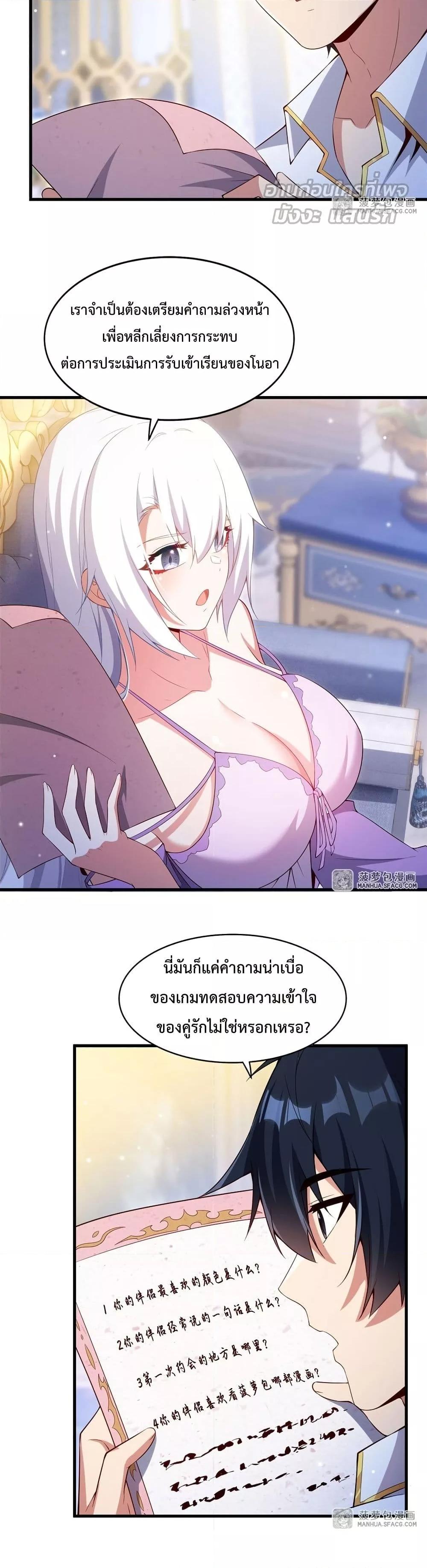 Manga-lc-com อ่านมังงะ อ่านการ์ตูน ออนไลน์ ฟรี MalevolentDrag ตอนที่ 1 2 3 4 5 6 7 8 9 10 11 12 13 14 ฟรี ไม่มีโฆษณา Manga-lc - อ่าน มังงะ อ่าน การ์ตูน ออนไลน์ อ่านมังงะ ฟรี