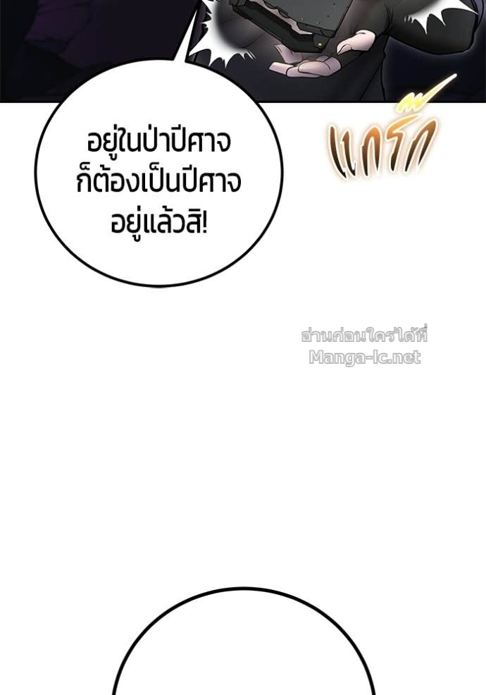 Doujin-Lc- อ่าน โดจิน มังฮวา เกาหลี ญี่ปุ่น จีน แปลไทย แกร่งเกินผู้กล้า แต่ซ่าไม่ได้ ตอนที่ 1 2 3 4 5 6 7 8 9 10 11 12 13 14 ฟรี ไม่มีโฆษณา อ่าน โดจิน Manhwa เกาหลี ญี่ปุ่น จีน เรามีครบ คัดมาให้เน้นๆ โดจิน 18+ รับประกันความฟินโดย Doujin Lc