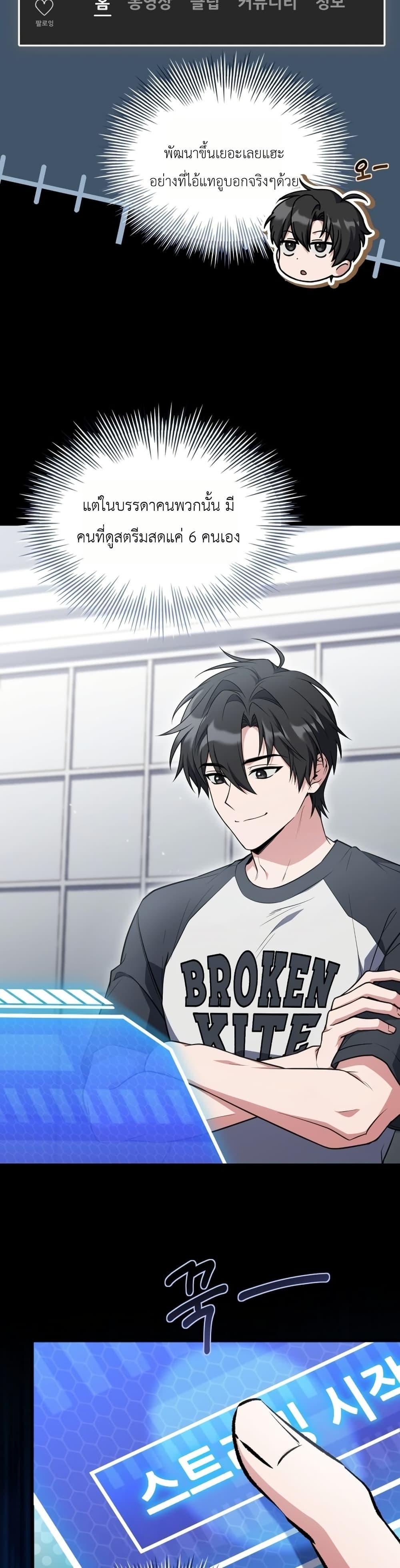 Manga-lc-com อ่านมังงะ อ่านการ์ตูน ออนไลน์ ฟรี Master Swordsmans Stream ตอนที่ 1 2 3 4 5 6 7 8 9 10 11 12 13 14 ฟรี ไม่มีโฆษณา Manga-lc - อ่าน มังงะ อ่าน การ์ตูน ออนไลน์ อ่านมังงะ ฟรี