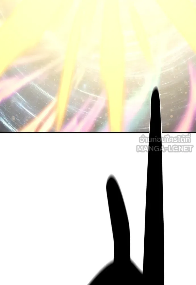 ยอดสถาปนิกผู้พิทักษ์อาณาจักร ตอนที่ 205 รูปที่ 114