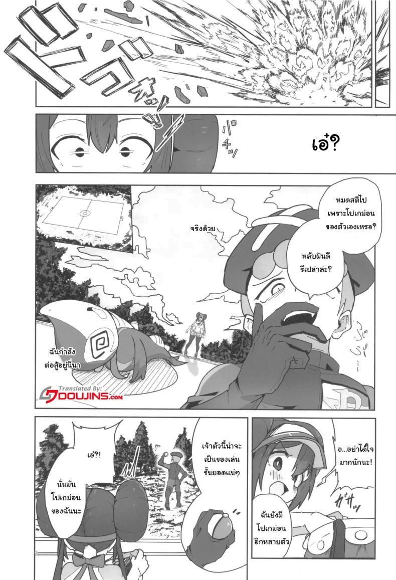 Doujin-Lc- อ่าน โดจิน มังฮวา เกาหลี ญี่ปุ่น จีน แปลไทย ช่วยหาสัตว์เลี้ยงให้ฉันทีสิ [Dokoka no Yosumi (Sumizumi Yosumi)] Maso Pet Making + Paper (Pokémon Black 2 and White 2) ตอนที่ 1 2 3 4 5 6 7 8 9 10 11 12 13 14 ฟรี ไม่มีโฆษณา อ่าน โดจิน Manhwa เกาหลี ญี่ปุ่น จีน เรามีครบ คัดมาให้เน้นๆ โดจิน 18+ รับประกันความฟินโดย  Doujin Lc