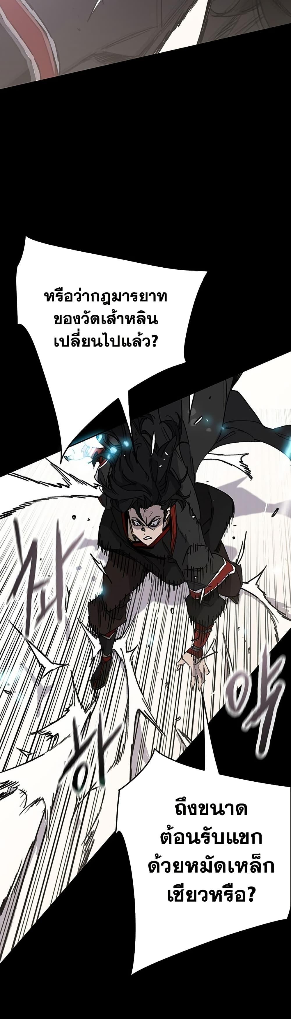 Manga-lc-com อ่านมังงะ อ่านการ์ตูน ออนไลน์ ฟรี The Undefeatable Swordsman ตอนที่ 1 2 3 4 5 6 7 8 9 10 11 12 13 14 ฟรี ไม่มีโฆษณา Manga-lc - อ่าน มังงะ อ่าน การ์ตูน ออนไลน์ อ่านมังงะ ฟรี