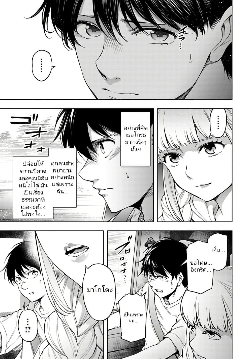 Manga-lc-com อ่านมังงะ อ่านการ์ตูน ออนไลน์ ฟรี Isekai Nihon ตอนที่ 1 2 3 4 5 6 7 8 9 10 11 12 13 14 ฟรี ไม่มีโฆษณา Manga-lc - อ่าน มังงะ อ่าน การ์ตูน ออนไลน์ อ่านมังงะ ฟรี