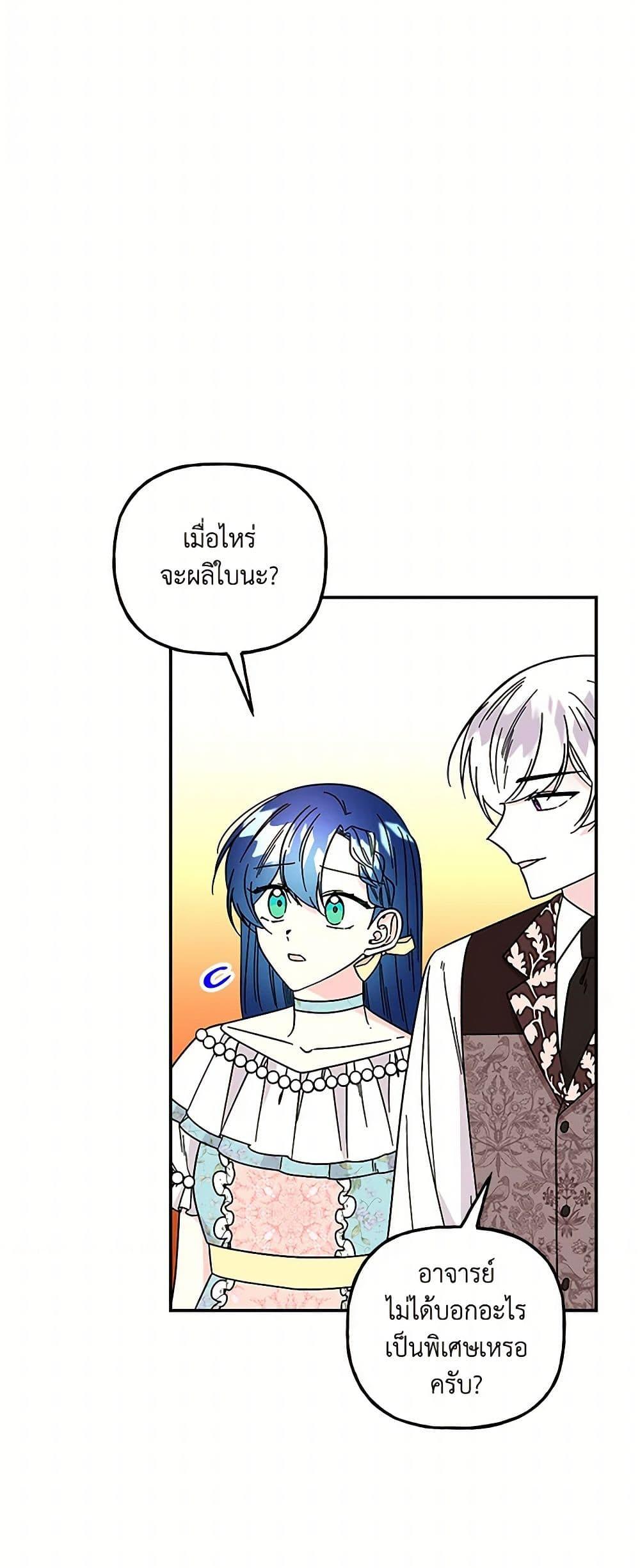 Manga-lc-com อ่านมังงะ อ่านการ์ตูน ออนไลน์ ฟรี Daughter of the Archmage ตอนที่ 1 2 3 4 5 6 7 8 9 10 11 12 13 14 ฟรี ไม่มีโฆษณา Manga-lc - อ่าน มังงะ อ่าน การ์ตูน ออนไลน์ อ่านมังงะ ฟรี