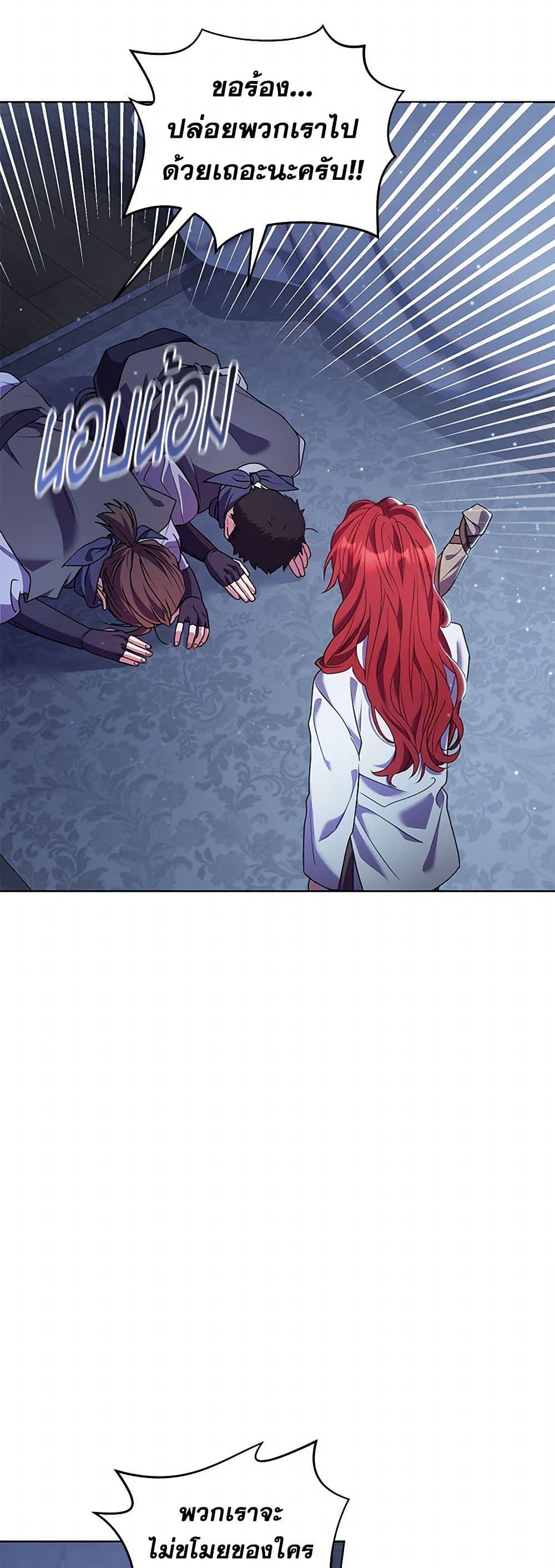 Manga-lc-com อ่านมังงะ อ่านการ์ตูน ออนไลน์ ฟรี Divorcing the Emperor ตอนที่ 1 2 3 4 5 6 7 8 9 10 11 12 13 14 ฟรี ไม่มีโฆษณา Manga-lc - อ่าน มังงะ อ่าน การ์ตูน ออนไลน์ อ่านมังงะ ฟรี