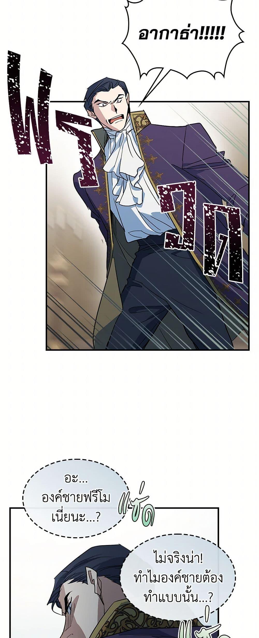 Manga-lc-com อ่านมังงะ อ่านการ์ตูน ออนไลน์ ฟรี The Lady and the Beast ตอนที่ 1 2 3 4 5 6 7 8 9 10 11 12 13 14 ฟรี ไม่มีโฆษณา Manga-lc - อ่าน มังงะ อ่าน การ์ตูน ออนไลน์ อ่านมังงะ ฟรี