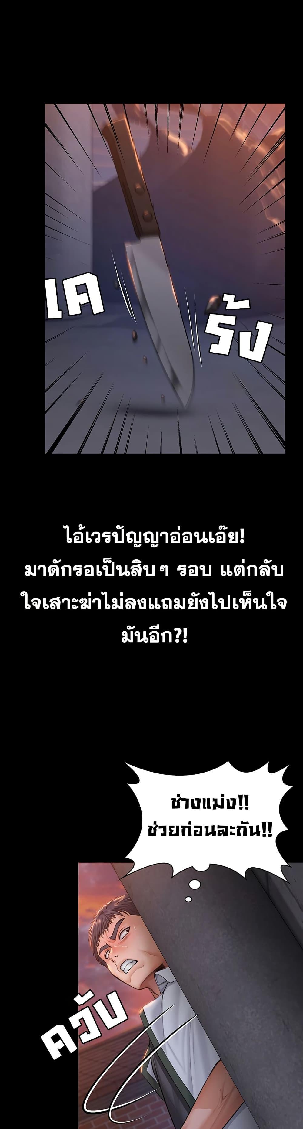 Doujin-Lc- อ่าน โดจิน มังฮวา เกาหลี ญี่ปุ่น จีน แปลไทย Protect You ตอนที่ 1 2 3 4 5 6 7 8 9 10 11 12 13 14 ฟรี ไม่มีโฆษณา อ่าน โดจิน Manhwa เกาหลี ญี่ปุ่น จีน เรามีครบ คัดมาให้เน้นๆ โดจิน 18+ รับประกันความฟินโดย  Doujin Lc