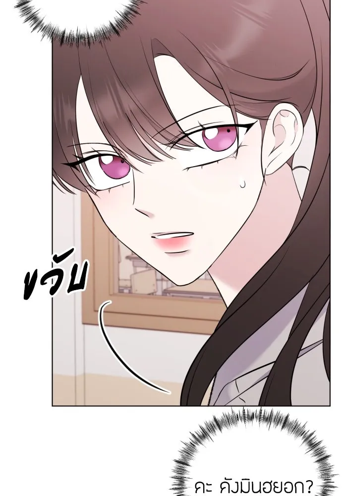 วิธีหนีตายจากนิยายโรคจิต ตอนที่ 2 รูปที่ 140