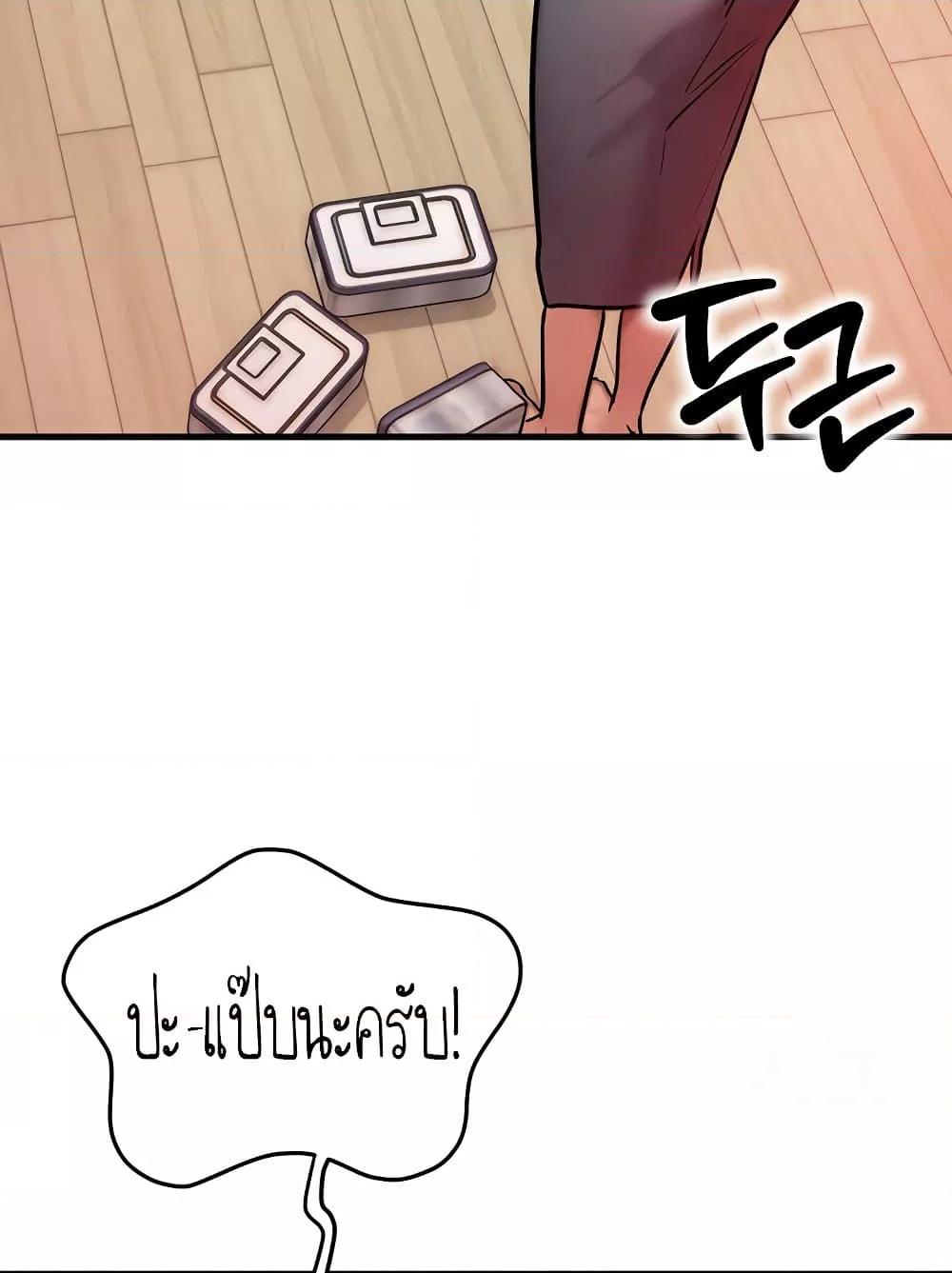 Doujin-Lc- อ่าน โดจิน มังฮวา เกาหลี ญี่ปุ่น จีน แปลไทย My Body Got Switched ตอนที่ 1 2 3 4 5 6 7 8 9 10 11 12 13 14 ฟรี ไม่มีโฆษณา อ่าน โดจิน Manhwa เกาหลี ญี่ปุ่น จีน เรามีครบ คัดมาให้เน้นๆ โดจิน 18+ รับประกันความฟินโดย  Doujin Lc