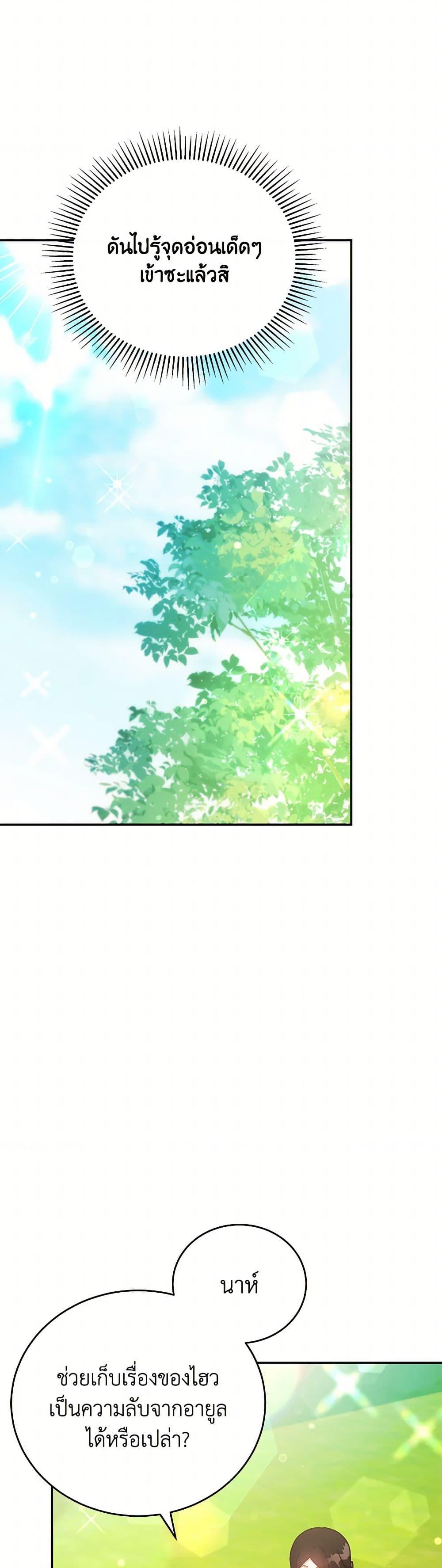 Manga-lc-com อ่านมังงะ อ่านการ์ตูน ออนไลน์ ฟรี The Little Lady Who Makes Flowers Bloom ตอนที่ 1 2 3 4 5 6 7 8 9 10 11 12 13 14 ฟรี ไม่มีโฆษณา Manga-lc - อ่าน มังงะ อ่าน การ์ตูน ออนไลน์ อ่านมังงะ ฟรี