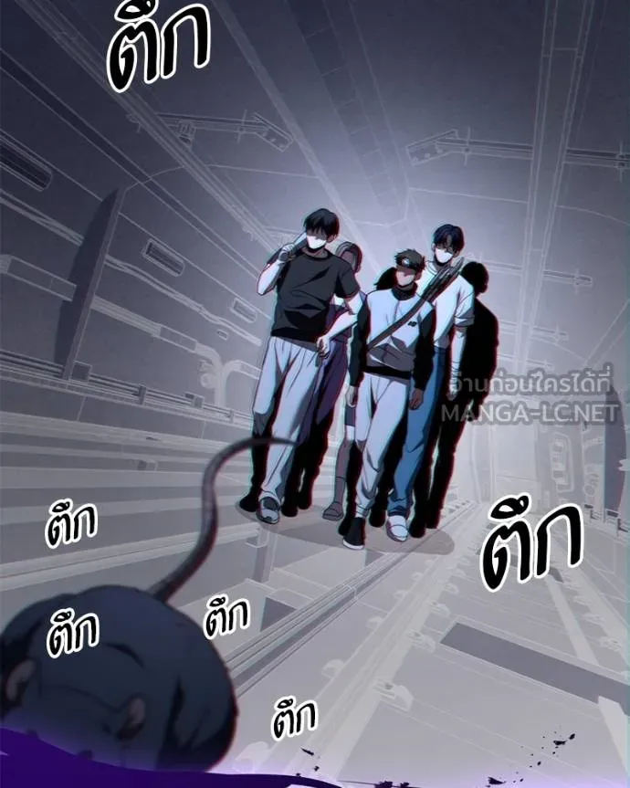 โทษที พื้นที่นี้ ตอนที่ 25 รูปที่ 213