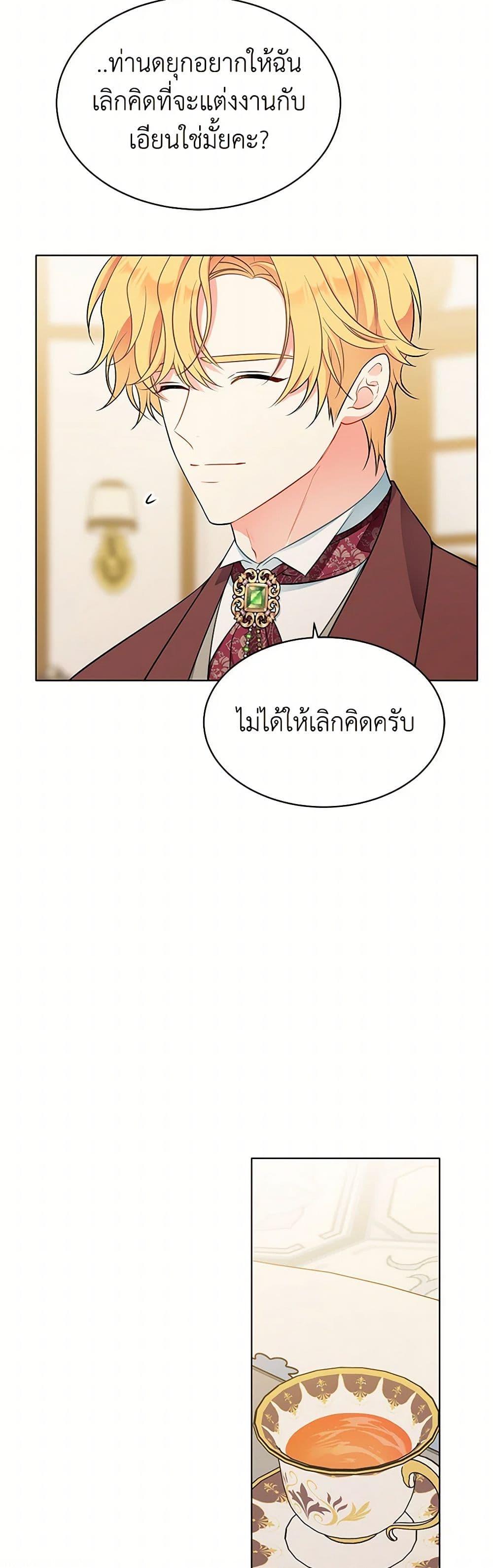 Manga-lc-com อ่านมังงะ อ่านการ์ตูน ออนไลน์ ฟรี The Detective Of Muiella ตอนที่ 1 2 3 4 5 6 7 8 9 10 11 12 13 14 ฟรี ไม่มีโฆษณา Manga-lc - อ่าน มังงะ อ่าน การ์ตูน ออนไลน์ อ่านมังงะ ฟรี