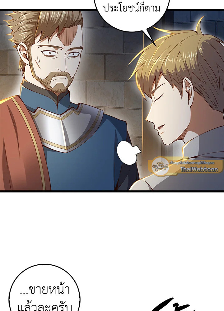 Manga-lc-com อ่านมังงะ อ่านการ์ตูน ออนไลน์ ฟรี The Lord of Coins ตอนที่ 1 2 3 4 5 6 7 8 9 10 11 12 13 14 ฟรี ไม่มีโฆษณา Manga-lc - อ่าน มังงะ อ่าน การ์ตูน ออนไลน์ อ่านมังงะ ฟรี