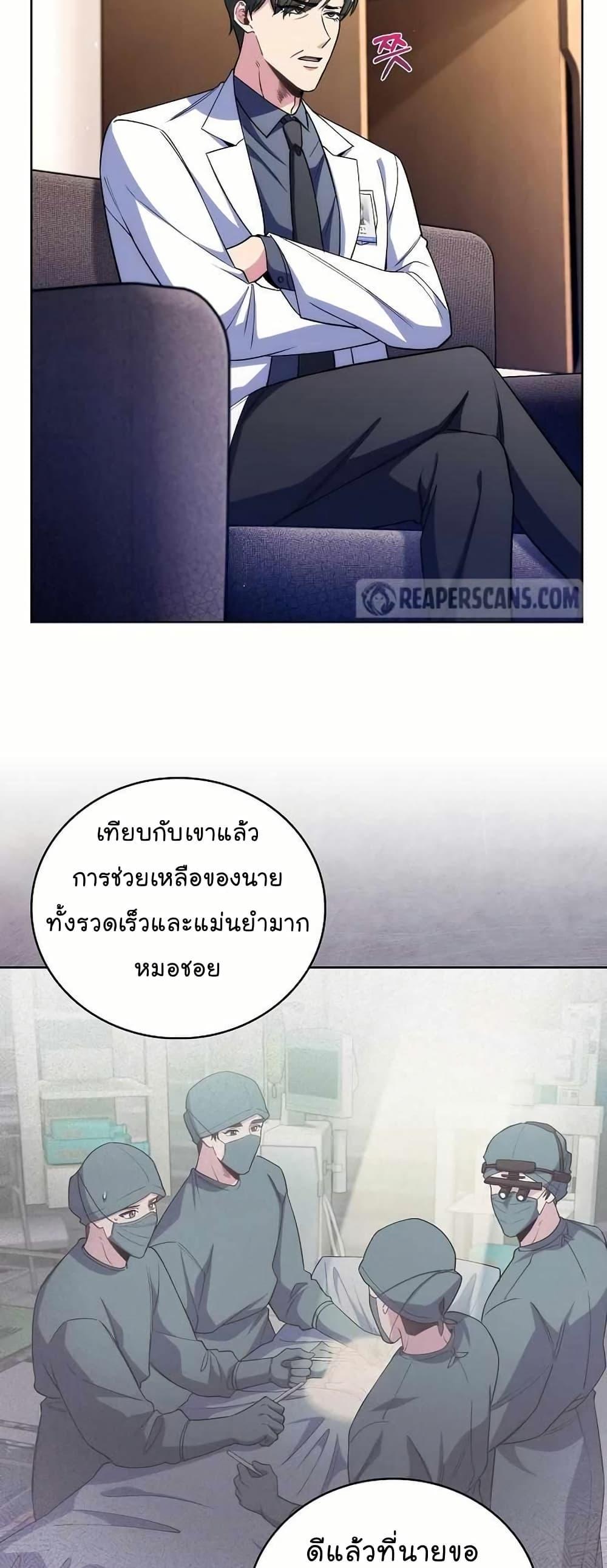 Manga-lc-com อ่านมังงะ อ่านการ์ตูน ออนไลน์ ฟรี Level-Up Doctor ตอนที่ 1 2 3 4 5 6 7 8 9 10 11 12 13 14 ฟรี ไม่มีโฆษณา Manga-lc - อ่าน มังงะ อ่าน การ์ตูน ออนไลน์ อ่านมังงะ ฟรี