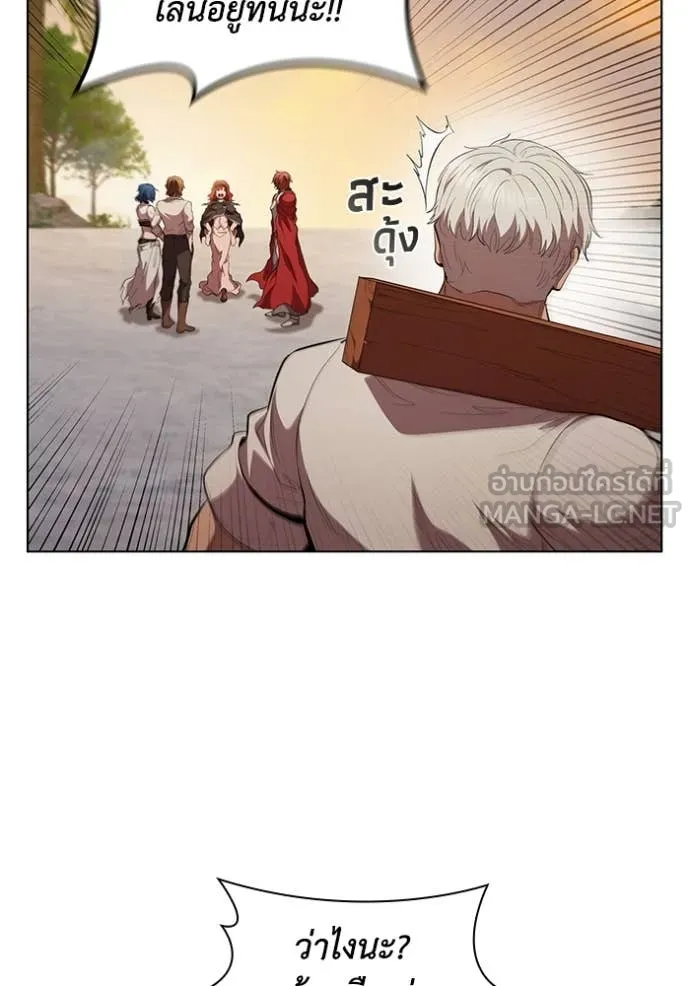 เกิดใหม่ในร่างดยุก ตอนที่ 95 รูปที่ 11