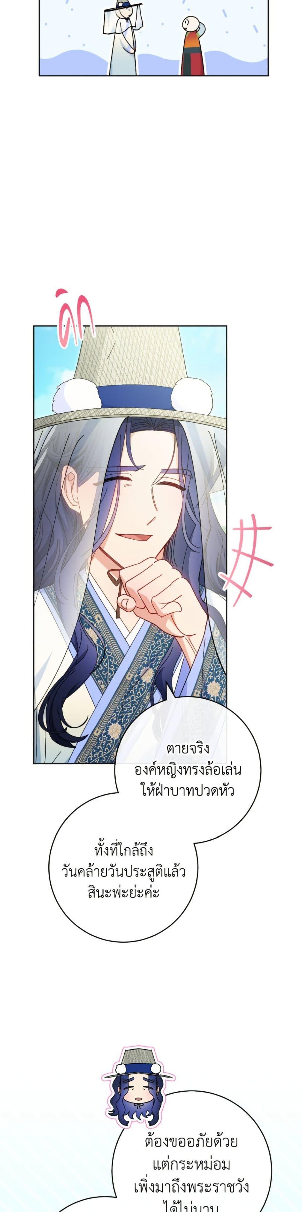 Manga-lc-com อ่านมังงะ อ่านการ์ตูน ออนไลน์ ฟรี The Baby Concubine Wants to Live Quietly ตอนที่ 1 2 3 4 5 6 7 8 9 10 11 12 13 14 ฟรี ไม่มีโฆษณา Manga-lc - อ่าน มังงะ อ่าน การ์ตูน ออนไลน์ อ่านมังงะ ฟรี