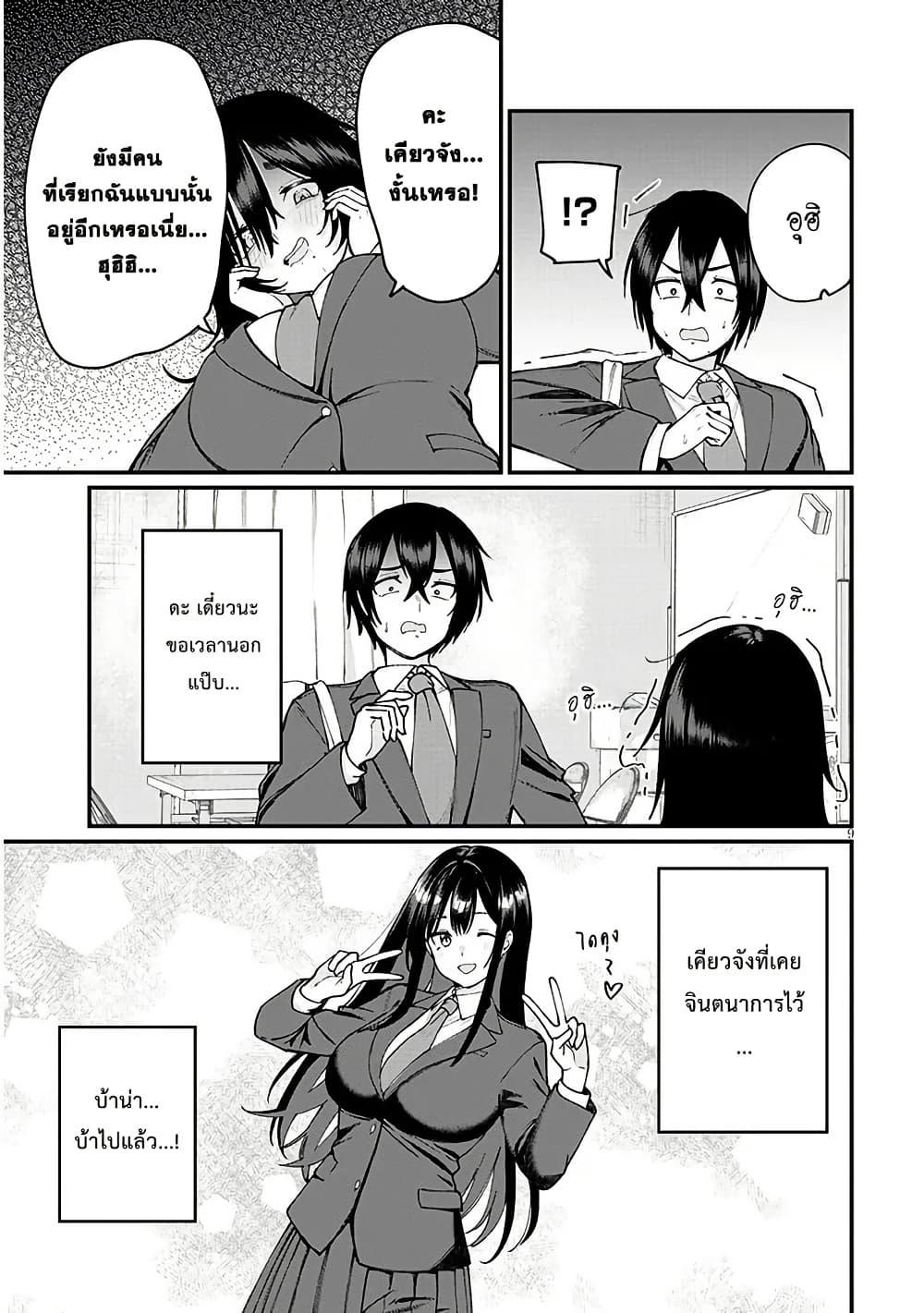 Manga-lc-com อ่านมังงะ อ่านการ์ตูน ออนไลน์ ฟรี Asobinin na Shoujo-tachi wa Kyou mo Houkago Yatteiru ตอนที่ 1 2 3 4 5 6 7 8 9 10 11 12 13 14 ฟรี ไม่มีโฆษณา Manga-lc - อ่าน มังงะ อ่าน การ์ตูน ออนไลน์ อ่านมังงะ ฟรี