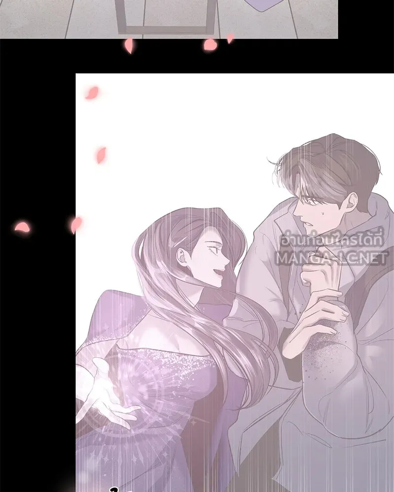 ตำนานเทพธิดาตกสวรรค์ ตอนที่ 62 รูปที่ 69